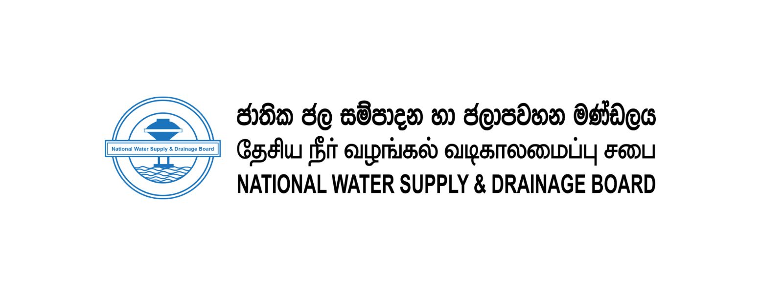 12-Hour Water Cuts for Homagama